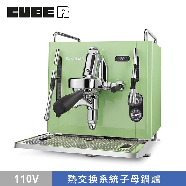 SANREMO CUBE R 單孔半自動咖啡機 110V - 綠