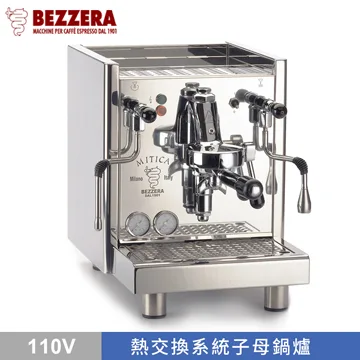 【停產】BEZZERA S MITICA MN 半自動咖啡機 - 標準版 110V