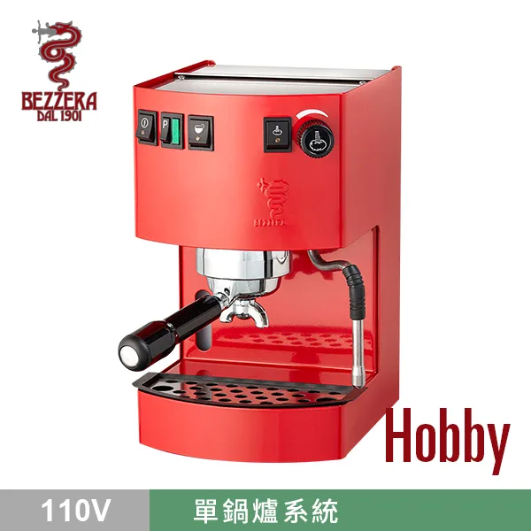 BEZZERA 貝澤拉 HOBBY 玩家級半自動咖啡機 (紅色) 110V