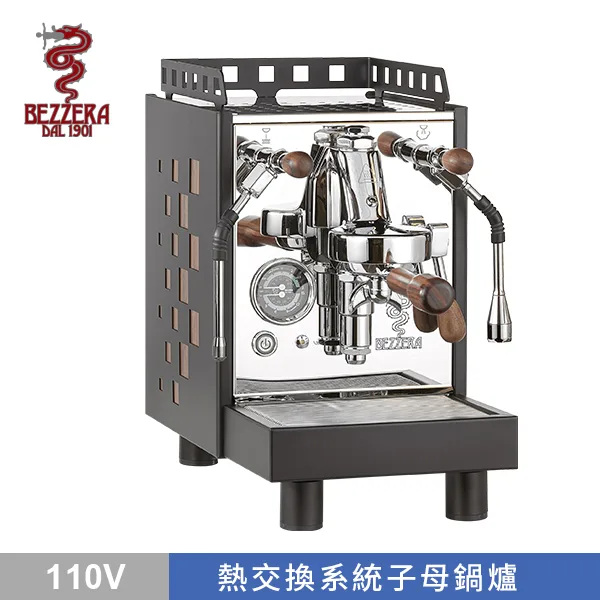 BEZZERA 貝澤拉 V ARIA MN 半自動咖啡機 (霧黑 / 方格版) 110V 木柄把手