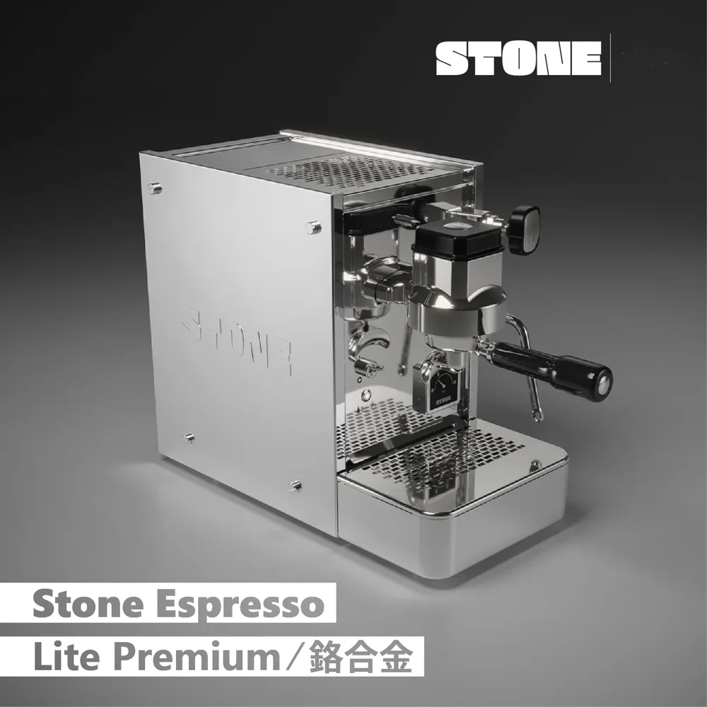 ⭐️STONE台灣代理⭐️|半自動咖啡機|Lite Premium 鉻合金