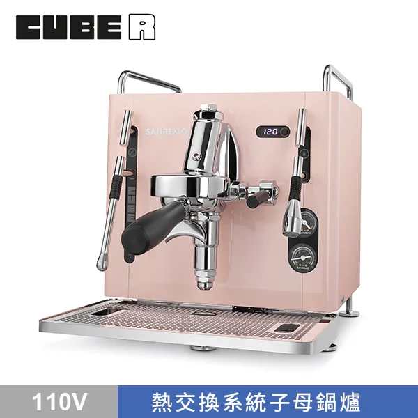 SANREMO CUBE R 單孔半自動咖啡機 110V - 粉