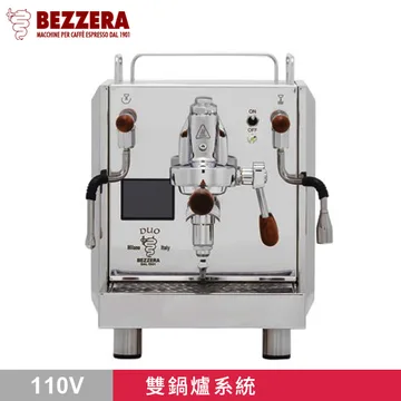 BEZZERA 貝澤拉 R Duo MN 雙鍋半自動咖啡機 不鏽鋼原色 - 手控版 110V