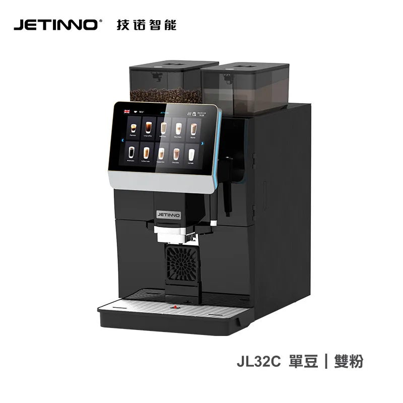 JETINNO|全自動咖啡機|JL32C(無隨附牛奶冷藏櫃)