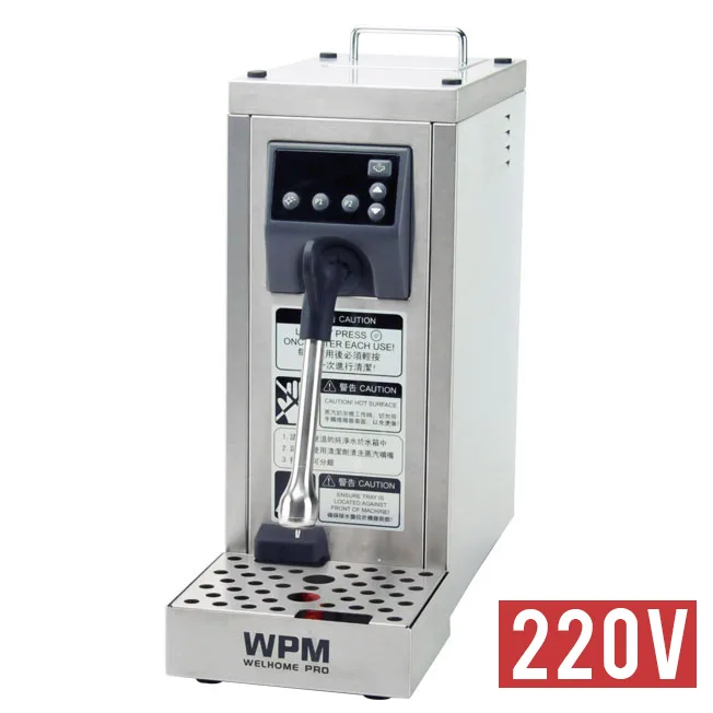 WPM MS-130T STEAM MAKER 蒸氣奶泡機 220v