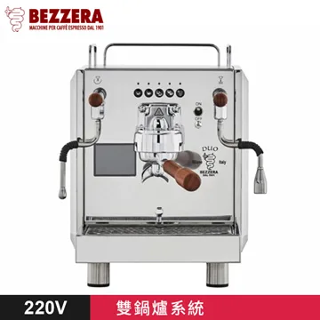 BEZZERA 貝澤拉 R Duo DE 雙鍋半自動咖啡機 - 電控版 220V