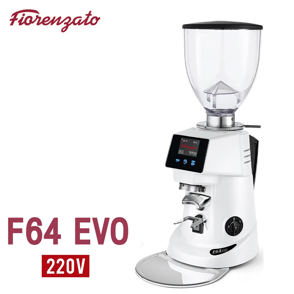 Fiorenzato F64 EVO 營業用磨豆機 220V 白 - 新型出粉口+接粉支架