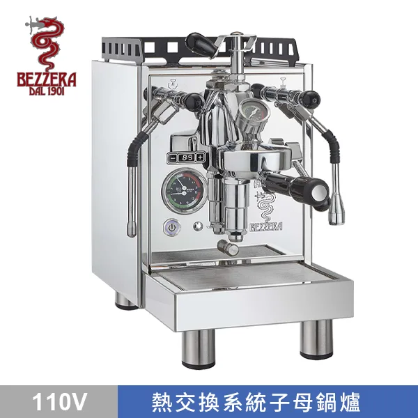 BEZZERA 貝澤拉 R ARIA CLASSIC TOP MN PID 附流量控制專業級半自動咖啡機 (不鏽鋼) 110V 側版平面