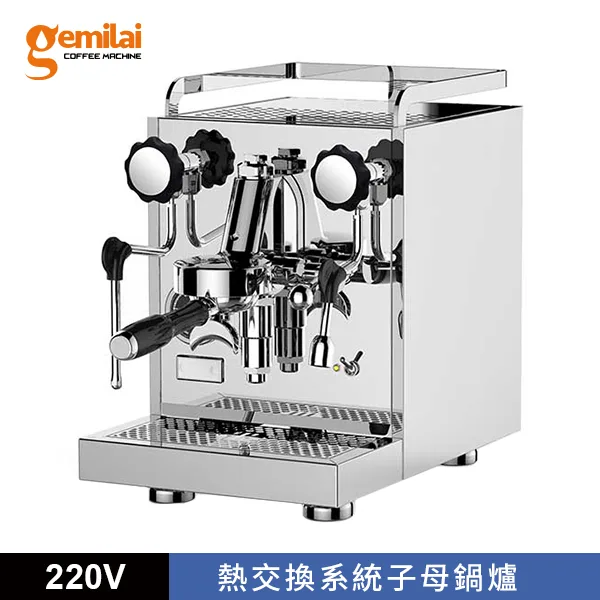 格米萊咖啡機220V CRM3137A