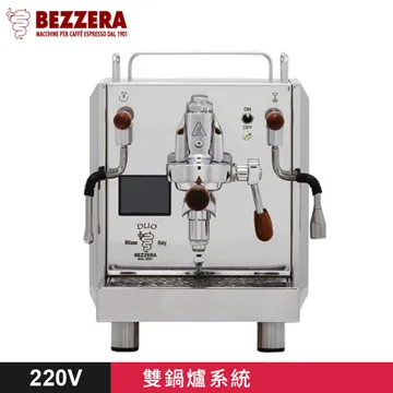 BEZZERA 貝澤拉 R Duo MN 雙鍋半自動咖啡機 - 手控版 220V