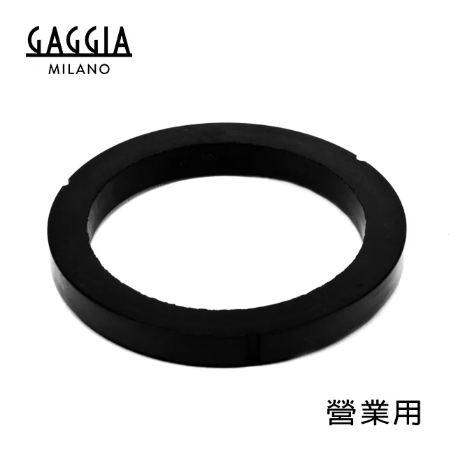 GAGGIA 沖煮頭墊圈 (營業用)
