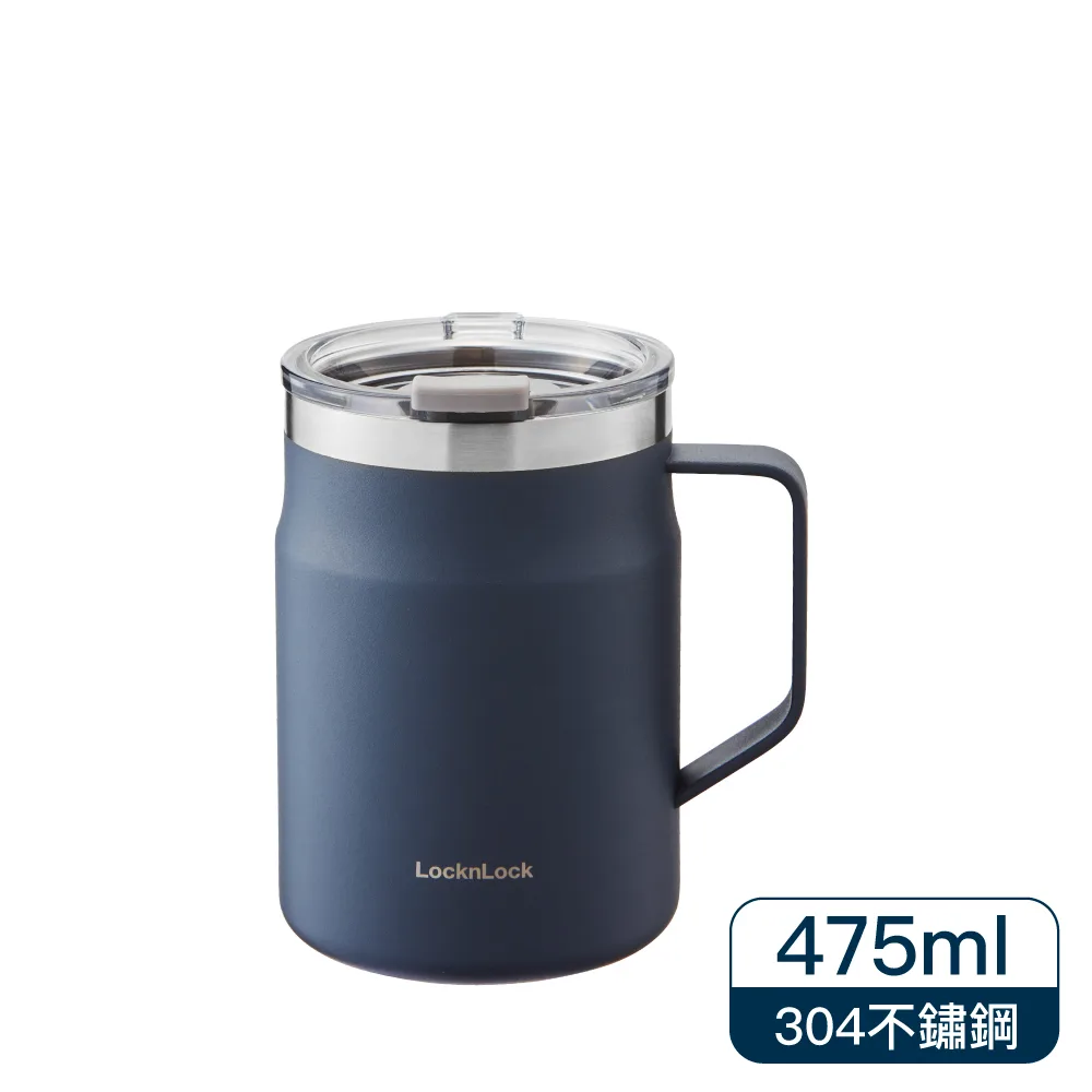 樂扣樂扣都會馬克咖啡杯 475ml 海軍藍