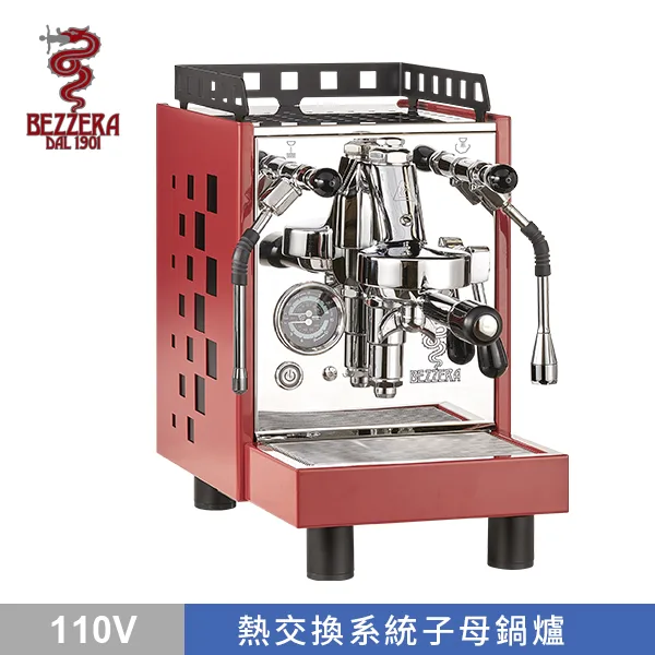 BEZZERA 貝澤拉 V ARIA MN 半自動咖啡機 (紅 / 方格版) 110V