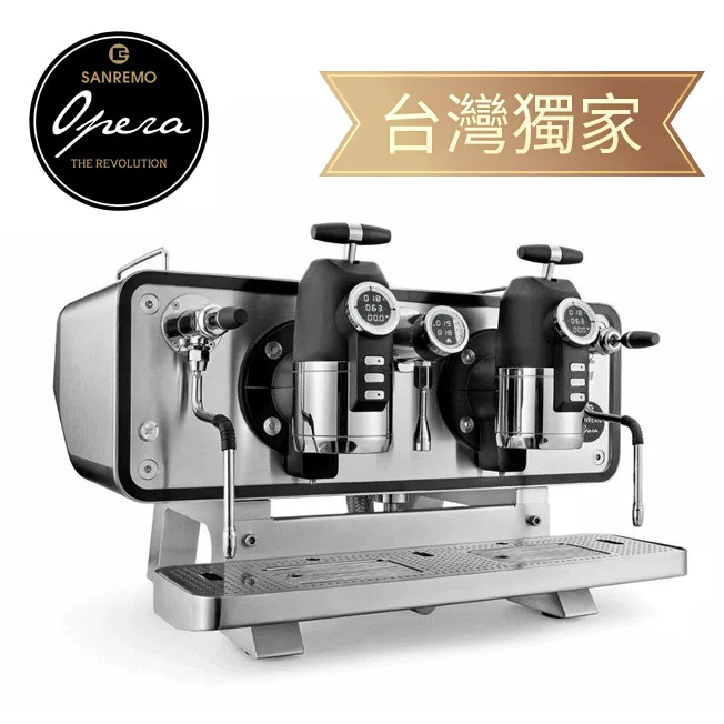 SANREMO OPERA 2.0 雙孔營業用咖啡機 220V