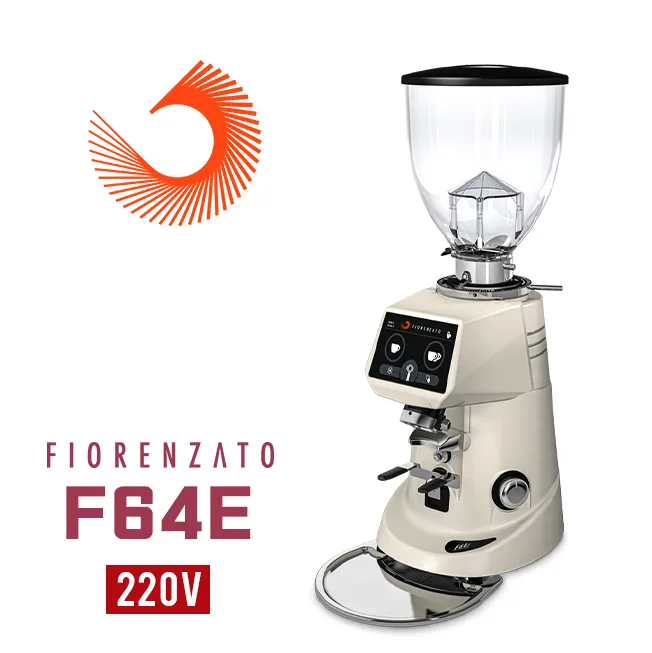 【停產】Fiorenzato F64E 營業用磨豆機 220V 珍珠白