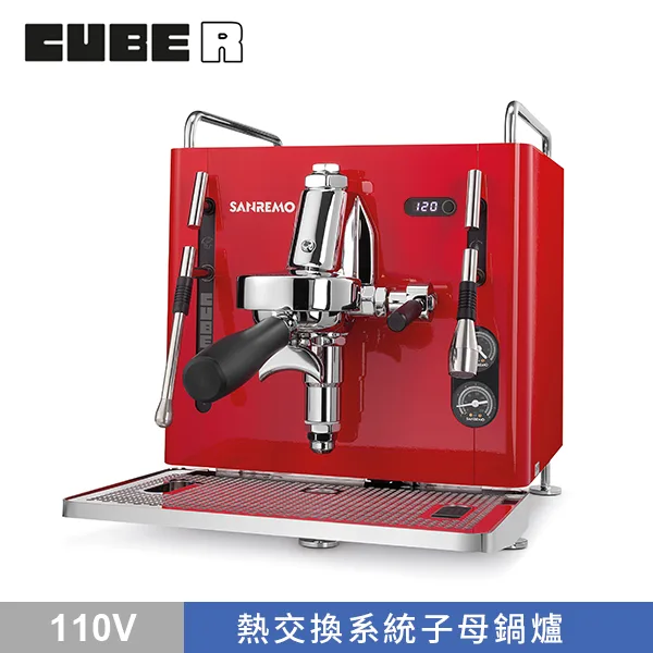SANREMO CUBE R 單孔半自動咖啡機 110V - 紅