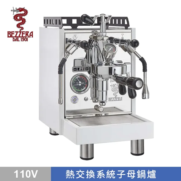BEZZERA 貝澤拉 R ARIA CLASSIC TOP MN PID 附流量控制專業級半自動咖啡機 (白) 110V 側版平面