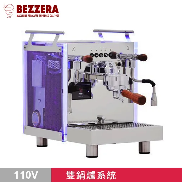 BEZZERA 貝澤拉 R Matrix DE 雙鍋半自動咖啡機 - 電控版 110V
