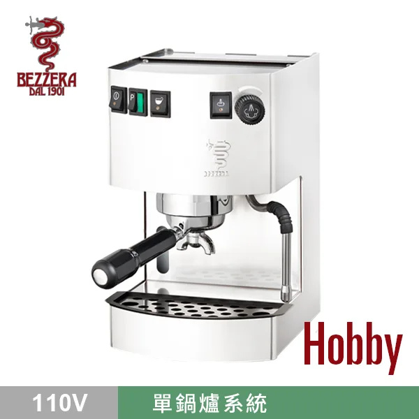 BEZZERA 貝澤拉 HOBBY 玩家級半自動咖啡機(白色) 110V