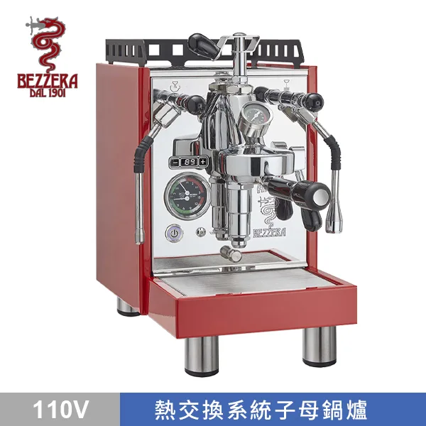 BEZZERA 貝澤拉 R ARIA CLASSIC TOP MN PID 附流量控制專業級半自動咖啡機 (紅) 110V 側版平面