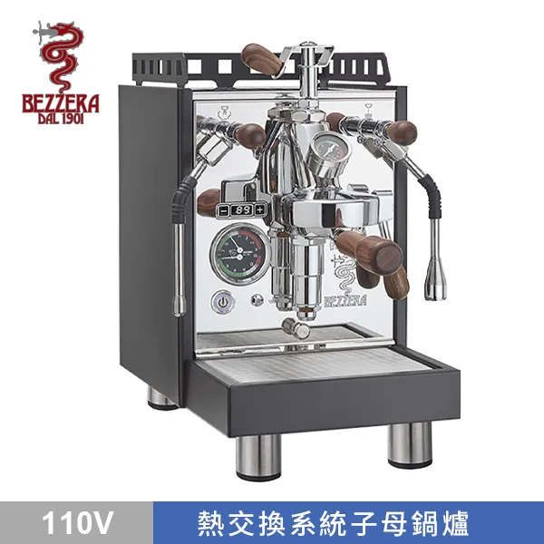 BEZZERA 貝澤拉 R ARIA CLASSIC TOP MN PID 附流量控制專業級半自動咖啡機 (霧黑) 110V 側版平面