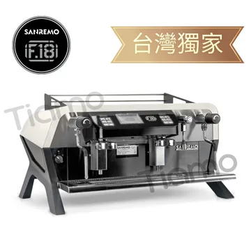 SANREMO F18 雙孔營業用咖啡機 220V- 米白