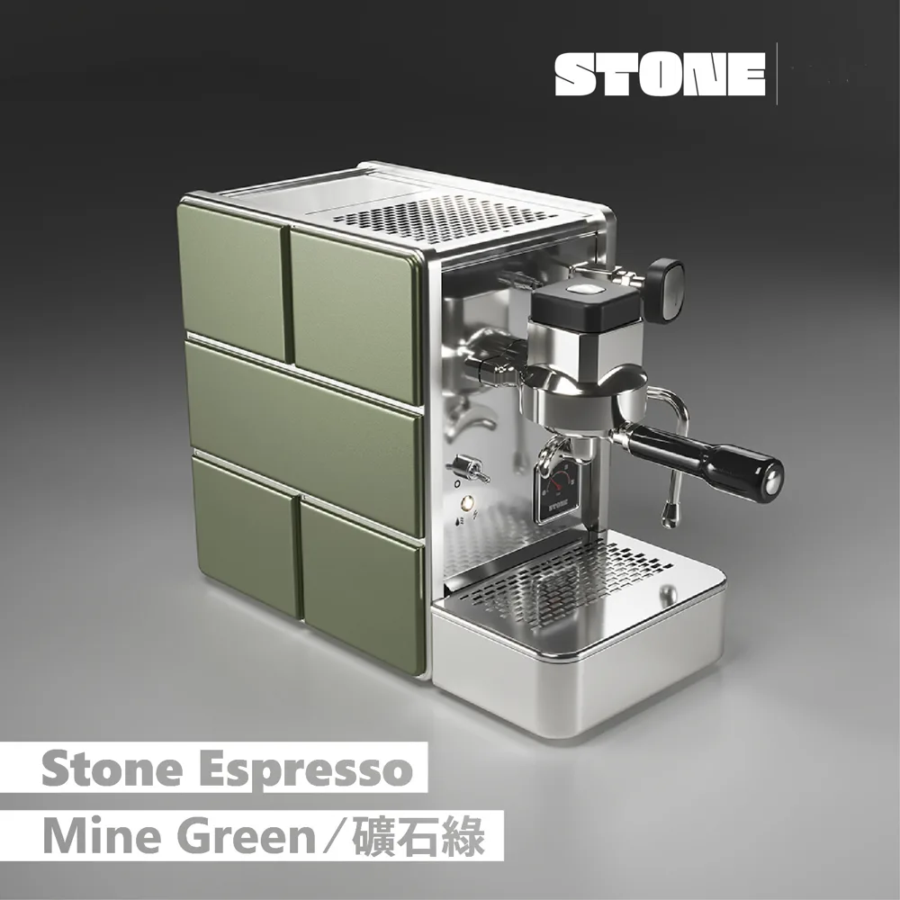 ⭐️STONE台灣代理⭐️|半自動咖啡機|Mine 鉻合金-礦石綠