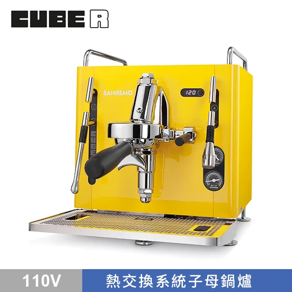 SANREMO CUBE R 單孔半自動咖啡機 110V - 黃