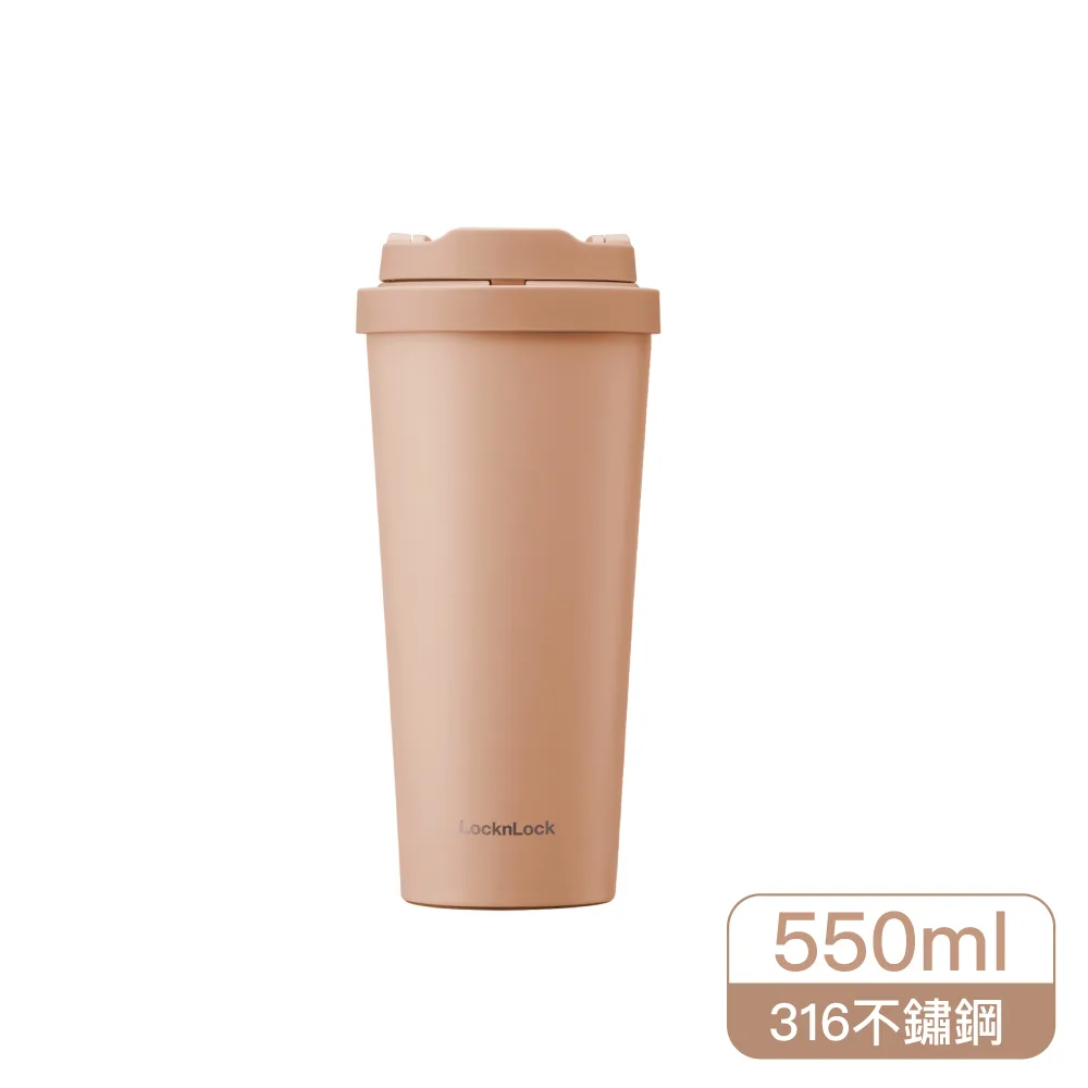 樂扣樂扣韓風簡約彈跳316不鏽鋼咖啡杯 550ml 奶茶色