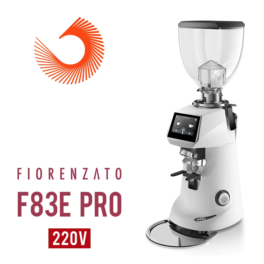 Fiorenzato F83E PRO 營業用磨豆機(白)220V