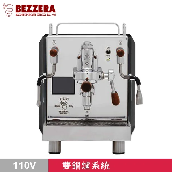 BEZZERA 貝澤拉 R Duo MN 雙鍋半自動咖啡機 啞光黑 - 手控版 110V