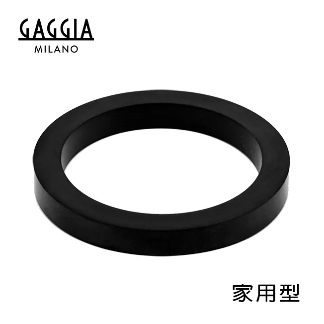 【停產】GAGGIA 沖煮頭墊圈 (家用型)