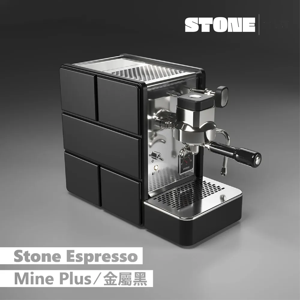 ⭐️STONE台灣代理⭐️|半自動咖啡機|Plus 金屬黑