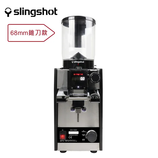 【停產】Slingshot 磨豆機 - 68mm錐刀款