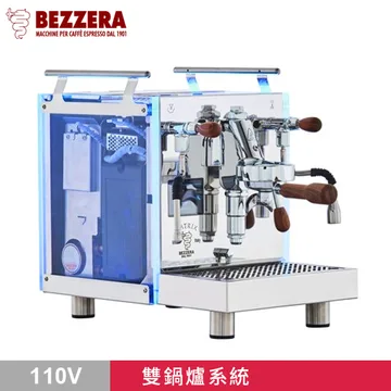 【停產】BEZZERA 貝澤拉 R Matrix MN 雙鍋半自動咖啡機 - 手控版 110V