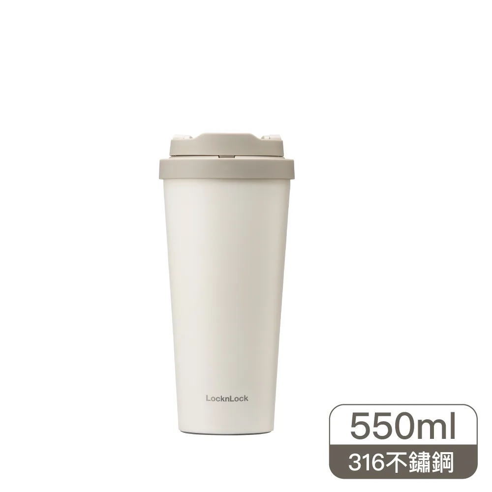 樂扣樂扣韓風簡約彈跳316不鏽鋼咖啡杯 550ml 象牙白