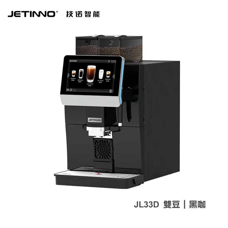 JETINNO|全自動咖啡機|JL33D(無隨附牛奶冷藏櫃)