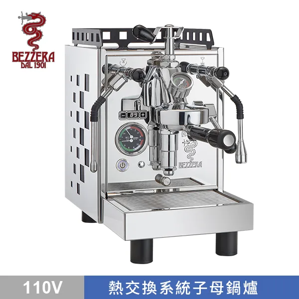 BEZZERA 貝澤拉 R ARIA TOP MN PID 附流量控制專業級半自動咖啡機 (不鏽鋼 / 方格版) 110V