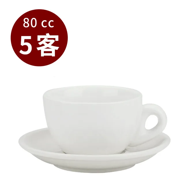 【停產】TIAMO 37號蛋形濃縮杯盤組 5客 80cc