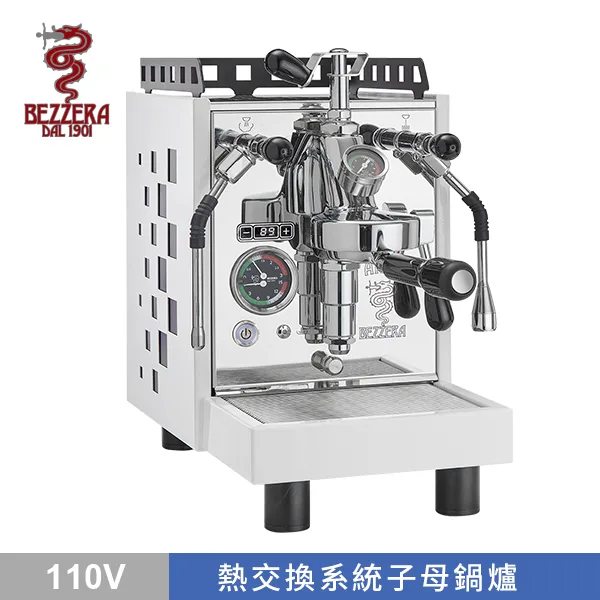 BEZZERA 貝澤拉 R ARIA TOP MN PID 附流量控制專業級半自動咖啡機 (白 / 方格版) 110V