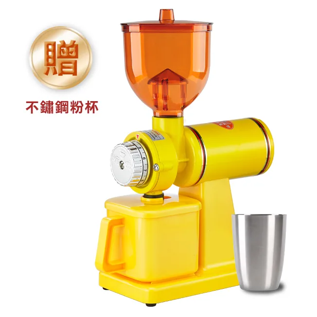 【停產】Tiamo 700S 半磅磨豆機 110V - 黃 La Marco 義大利平刀