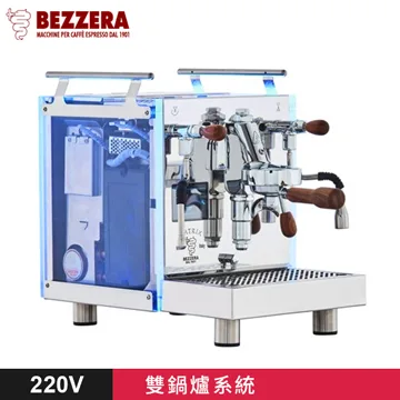 【停產】BEZZERA 貝澤拉 R Matrix MN 雙鍋半自動咖啡機 - 手控版 220V