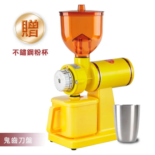 Tiamo 半磅磨豆機 110V - 黃 鬼齒刀
