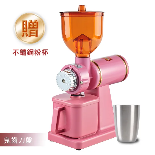 Tiamo 半磅磨豆機 110V - 粉紅 鬼齒刀