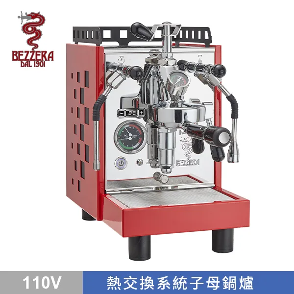 BEZZERA 貝澤拉 R ARIA TOP MN PID 附流量控制專業級半自動咖啡機 (紅 / 方格版) 110V