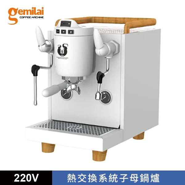 格米萊咖啡機GEMILAI_CRM3131