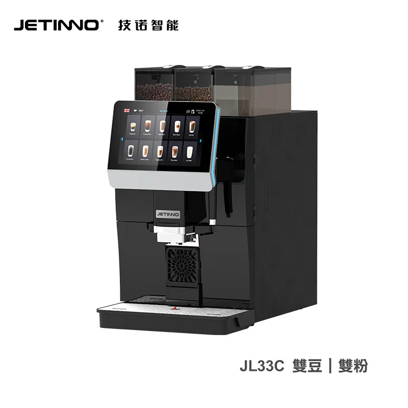 JETINNO|全自動咖啡機|JL33C(無隨附牛奶冷藏櫃)