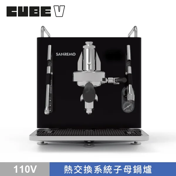 SANREMO CUBE V 單孔半自動咖啡機 110V - 黑