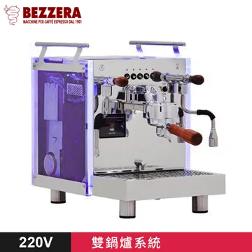 【停產】BEZZERA 貝澤拉 R Matrix DE 雙鍋半自動咖啡機 - 電控版 220V
