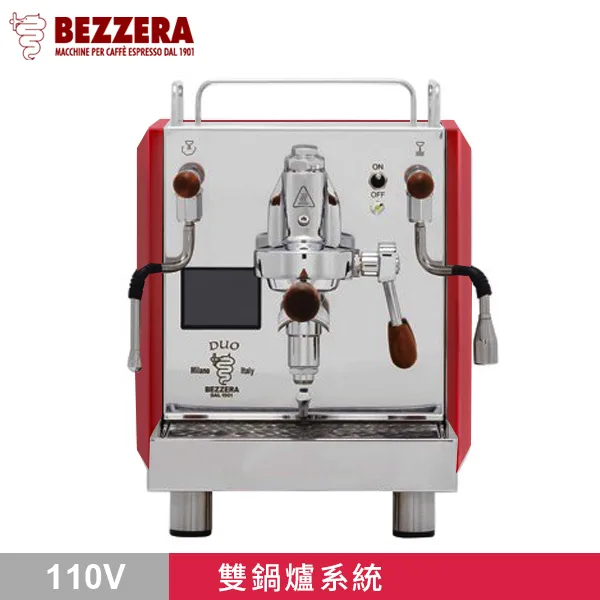 BEZZERA 貝澤拉 R Duo MN 雙鍋半自動咖啡機 紅 - 手控版 110V